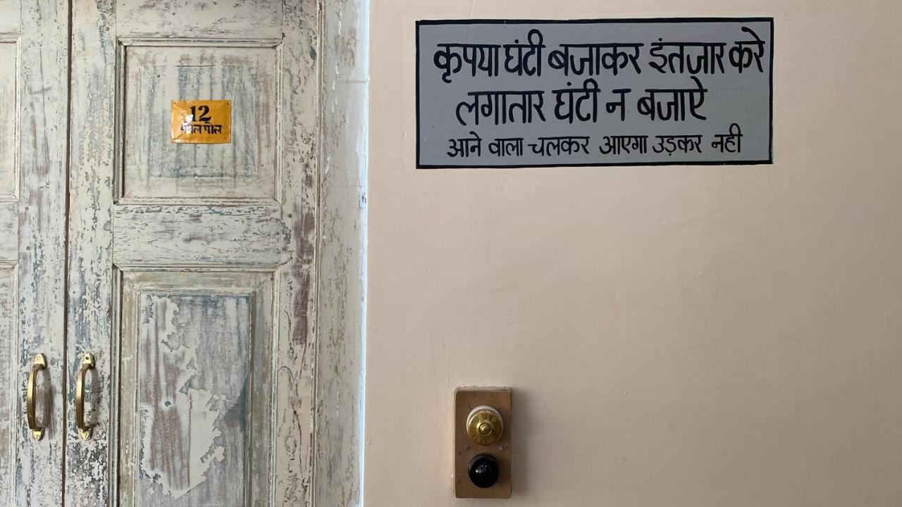 Kol Pol Mohalla Boutique Stay Udaipur Eksteriør bilde